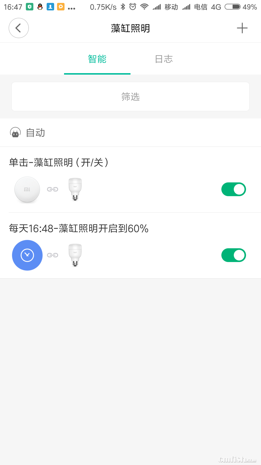 Screenshot_2018-01-18-16-47-55-167_com.xiaomi.smarthome.png