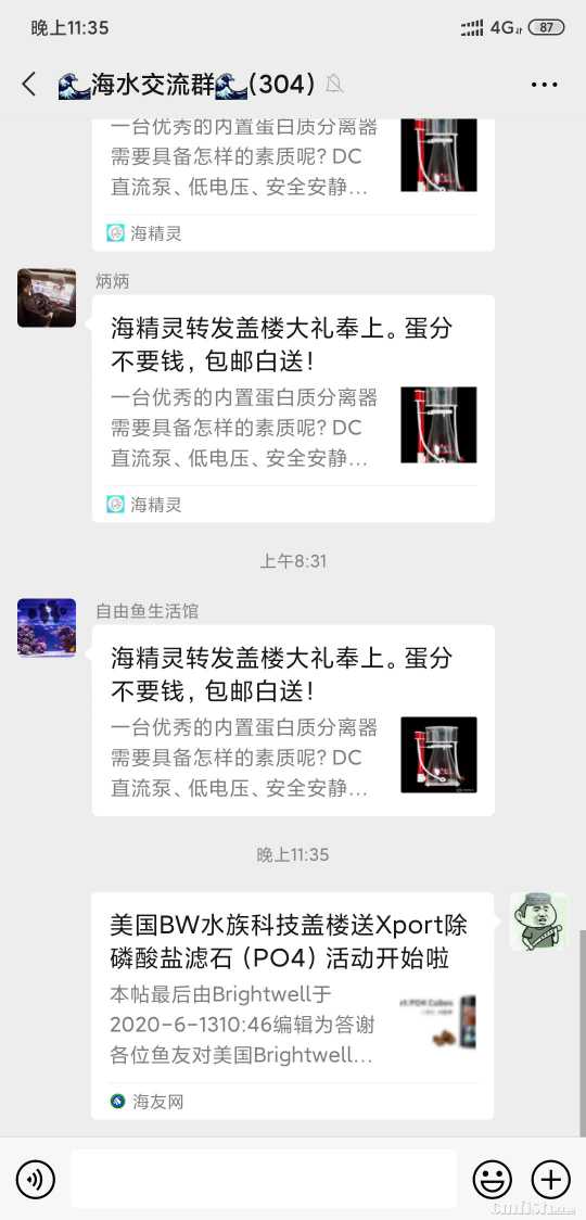 Screenshot_2020-06-13-23-35-41-937_com.tencent.mm.jpg