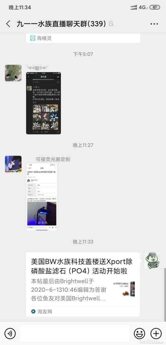 Screenshot_2020-06-13-23-34-33-241_com.tencent.mm.jpg