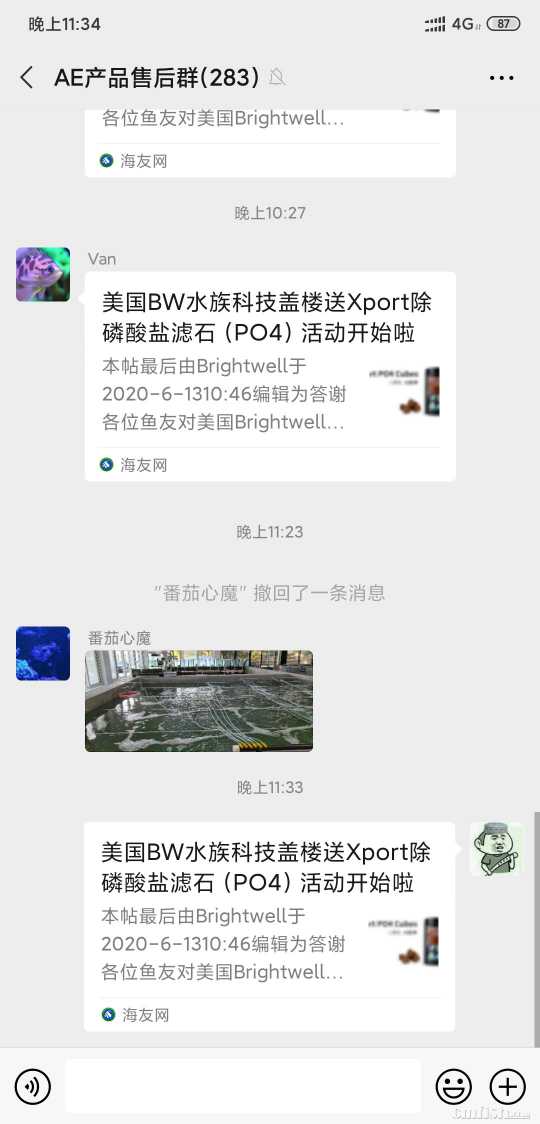 Screenshot_2020-06-13-23-34-31-004_com.tencent.mm.jpg