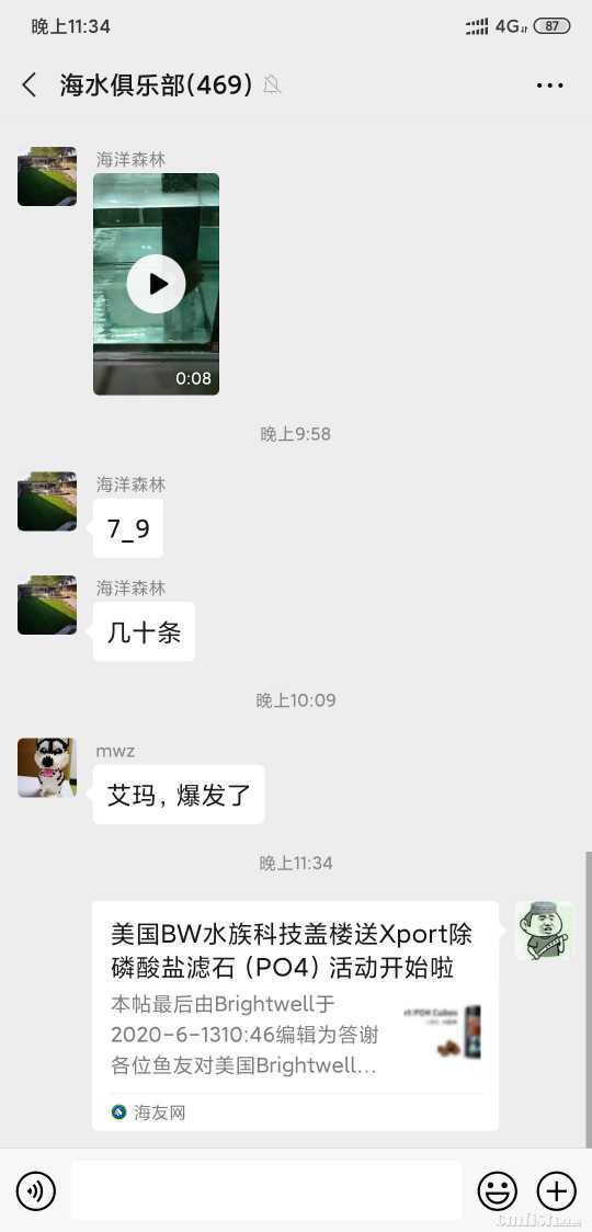 Screenshot_2020-06-13-23-34-20-205_com.tencent.mm.jpg