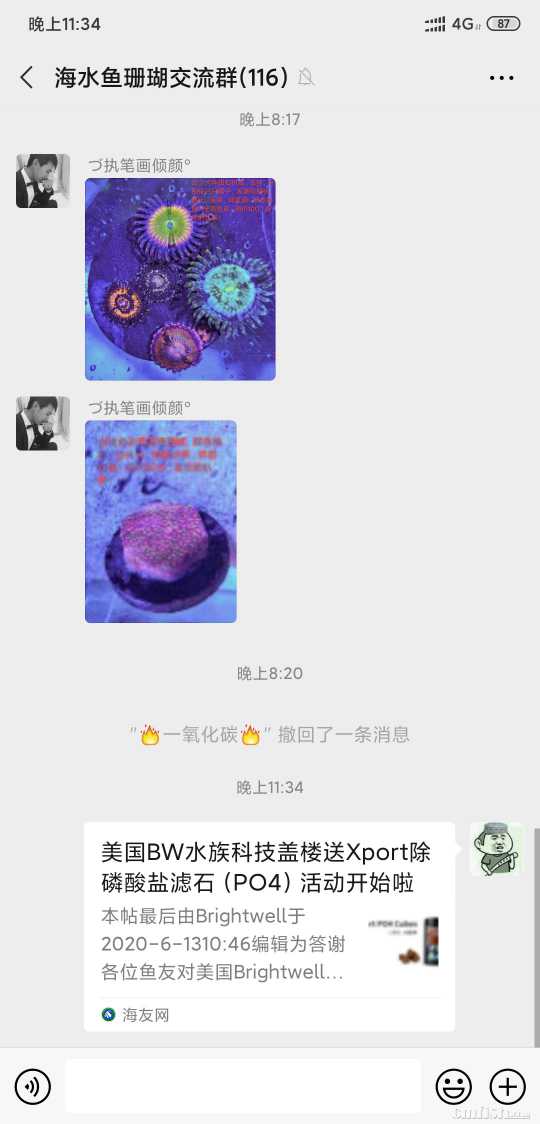 Screenshot_2020-06-13-23-34-16-458_com.tencent.mm.jpg