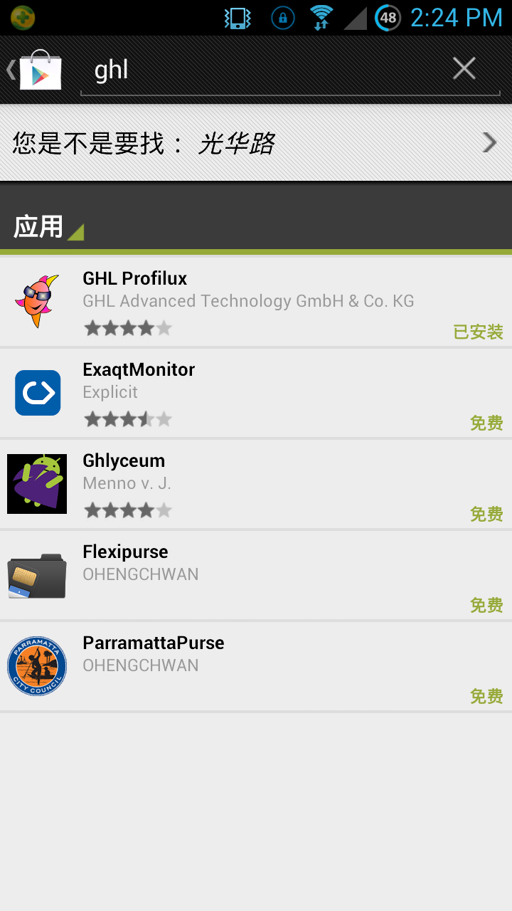 Screenshot_2013-04-13-14-24-33.png