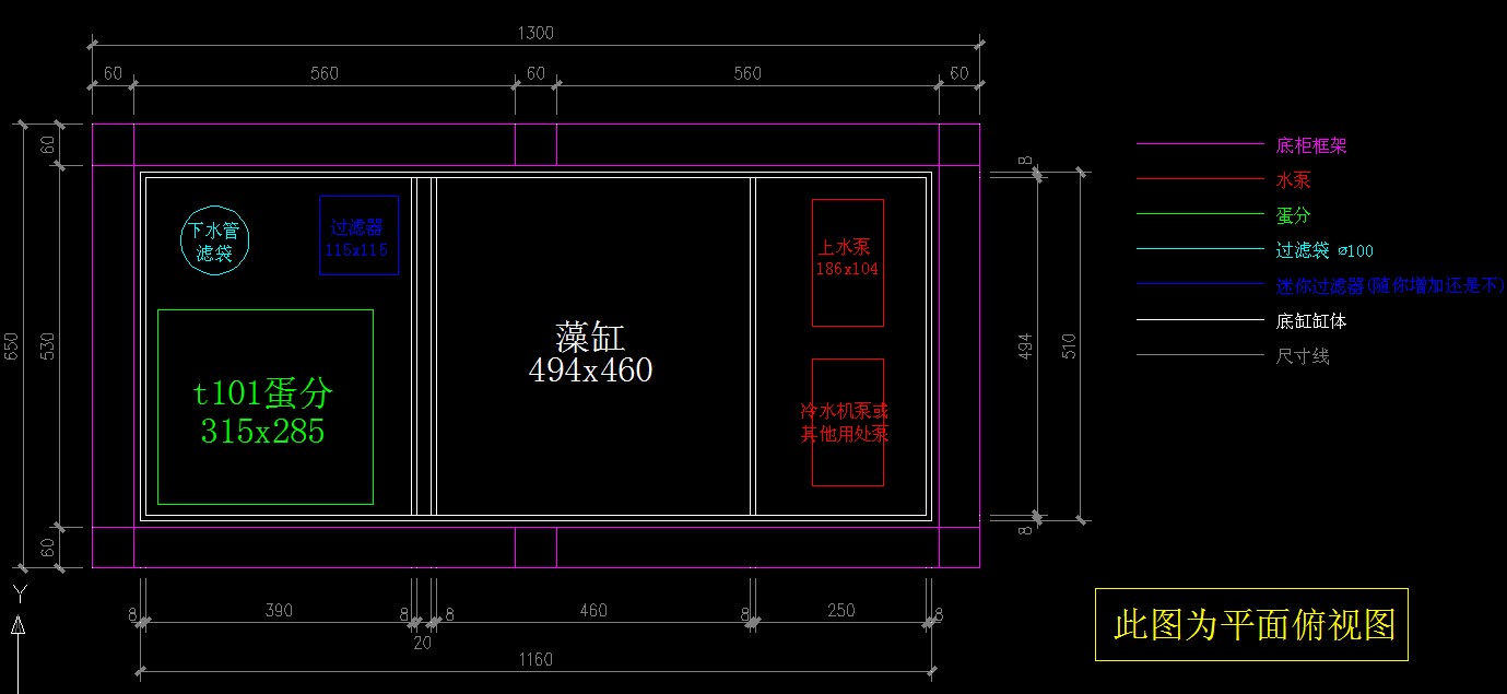 90*70*70柏林缸系统的图