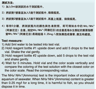 NH3NH4 test..png