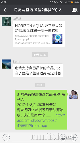 Screenshot_2017-01-09-00-09-56-774_com.tencent.mm.png