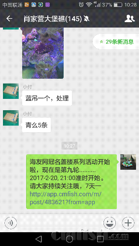 Screenshot_2017-02-21-10-28-44.png