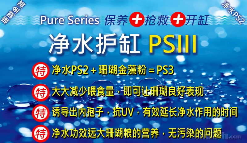 ()PS3-20171027.jpg