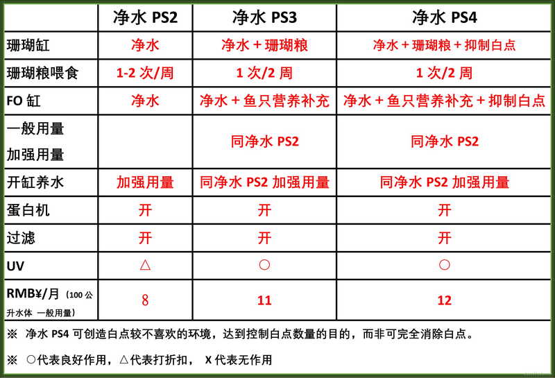 ꑜQˮPS2PS3PS4^2017-11-10-02.jpg