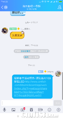 Screenshot_2018-02-08-13-33-55-246_com.tencent.mobileqq.png