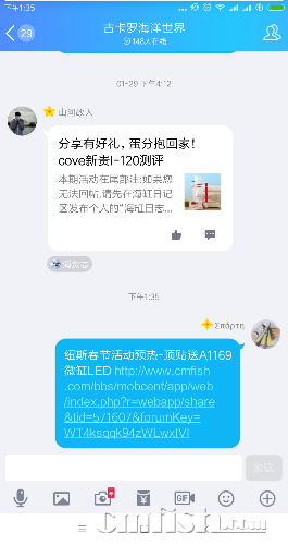 Screenshot_2018-02-08-13-35-21-625_com.tencent.mobileqq.png