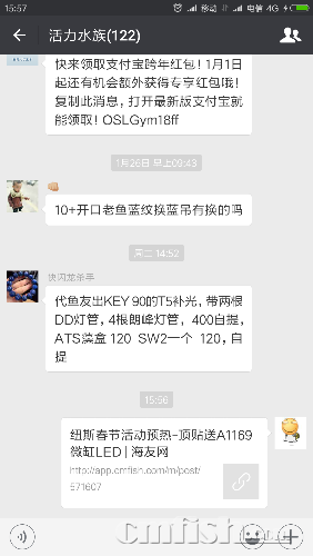 Screenshot_2018-02-08-15-57-00-400_com.tencent.mm.png