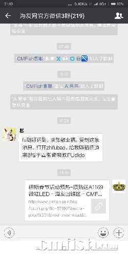 Screenshot_2018-02-10-21-19-41-096_com.tencent.mm.png