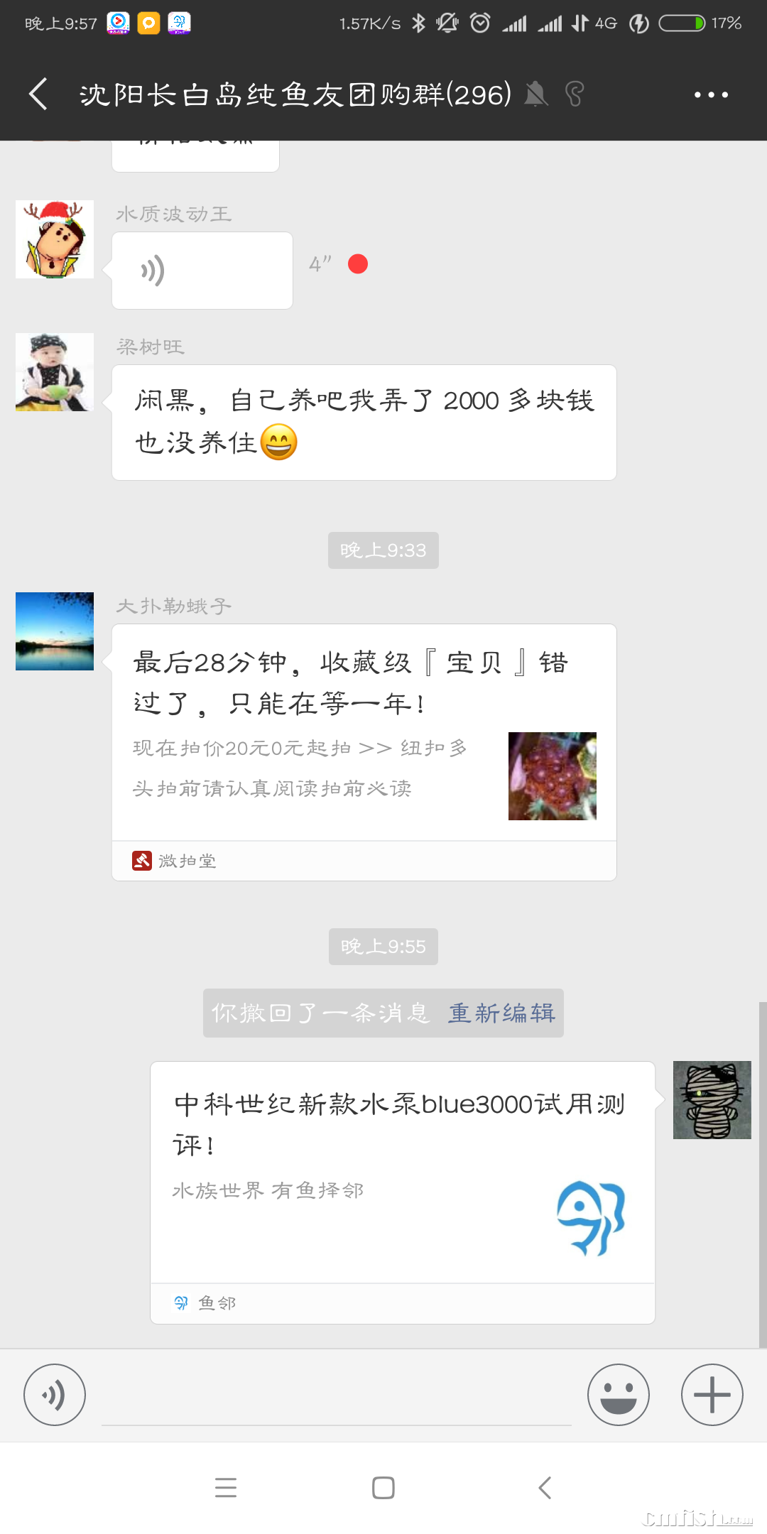 Screenshot_2018-06-19-21-57-15-978_com.tencent.mm.png