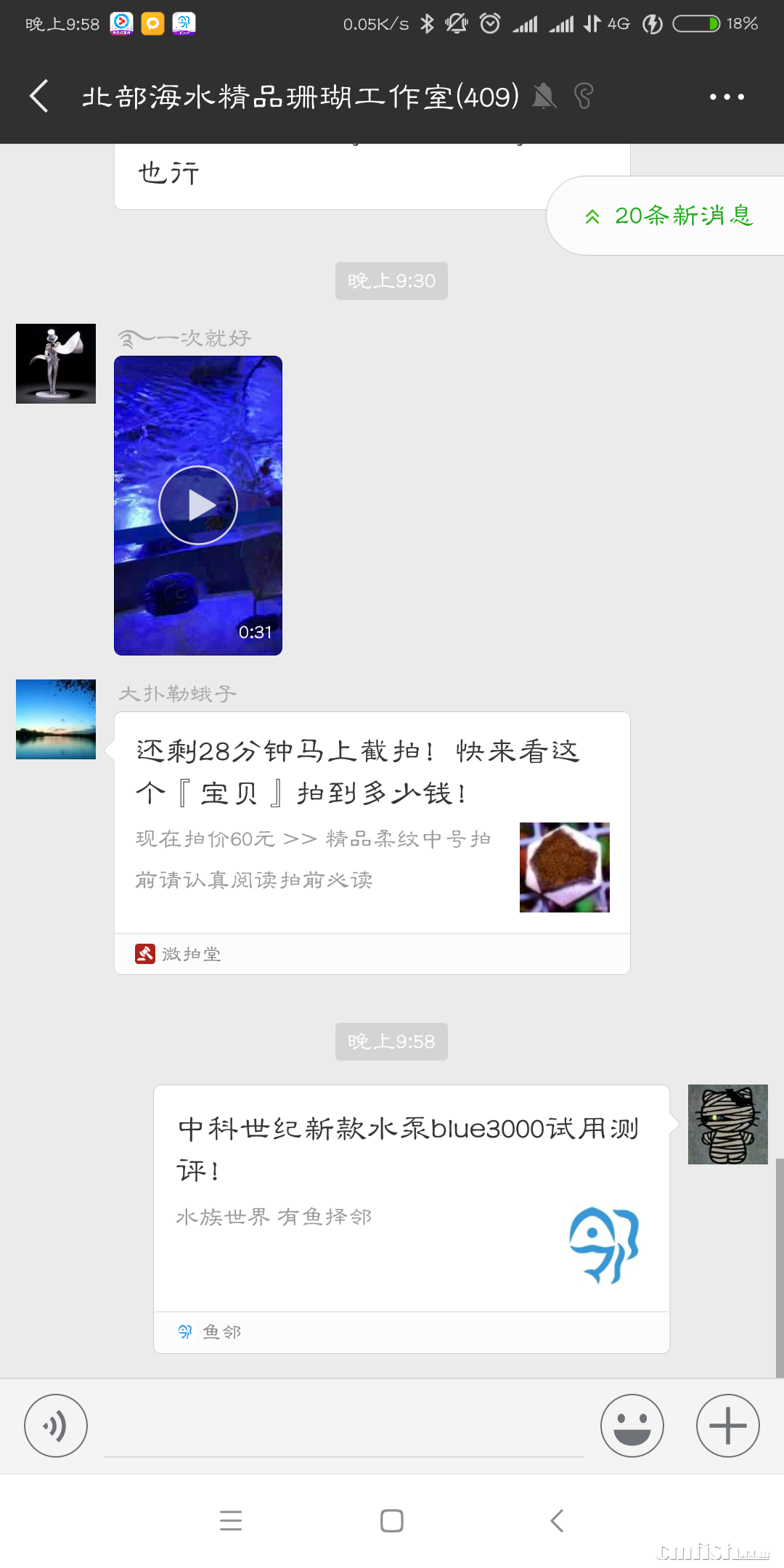 Screenshot_2018-06-19-21-58-29-611_com.tencent.mm.png