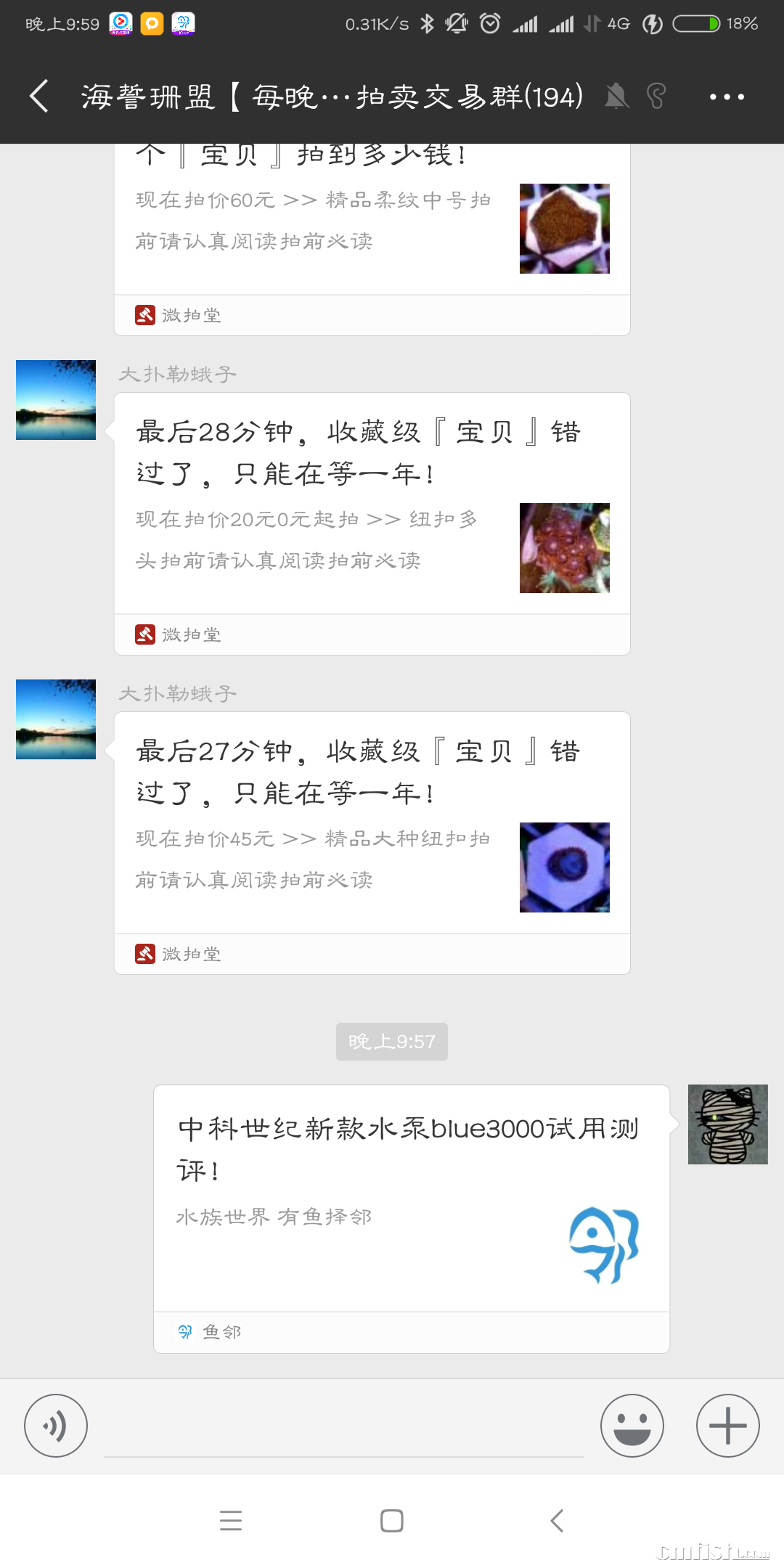 Screenshot_2018-06-19-21-59-37-519_com.tencent.mm.png