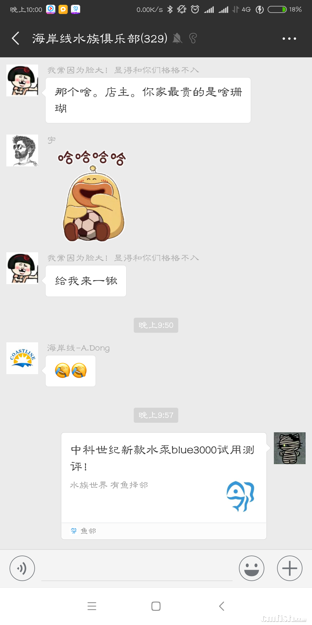 Screenshot_2018-06-19-22-00-31-725_com.tencent.mm.png