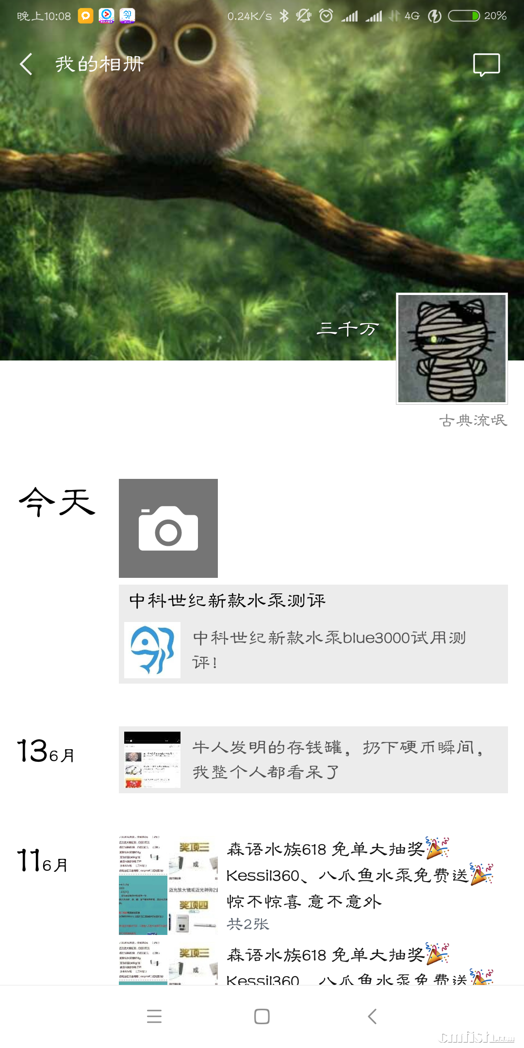 Screenshot_2018-06-19-22-08-37-202_com.tencent.mm.png