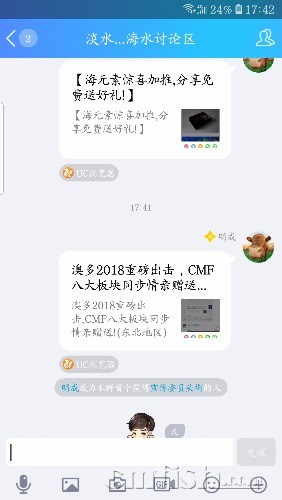 Screenshot_20180829-174207_QQ.jpg