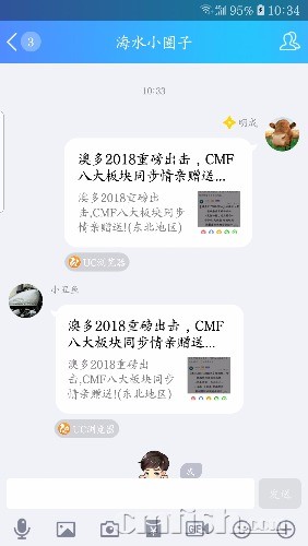 Screenshot_20180830-103453_QQ.jpg