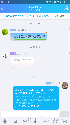 Screenshot_20180901-131945.png