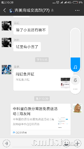 Screenshot_2018-09-19-22-39-21-464_com.tencent.mm.png