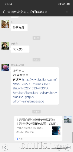 Screenshot_2018-09-19-22-34-35-216_com.tencent.mm.png