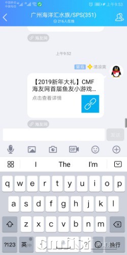 Screenshot_20190104_095323_com.tencent.mobileqq.jpg