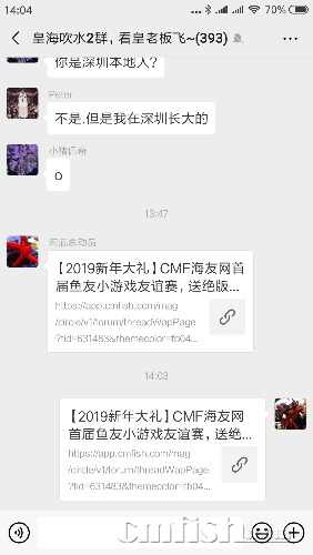 Screenshot_2019-01-25-14-04-02-189_com.tencent.mm.png