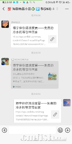 Screenshot_2019-04-07-21-18-08-386_com.tencent.mm.png