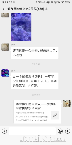 Screenshot_2019-04-07-21-20-17-948_com.tencent.mm.png