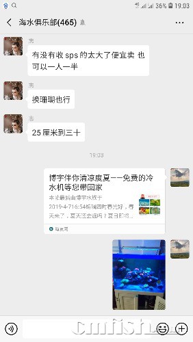 Screenshot_20190407-190337_WeChat.jpg