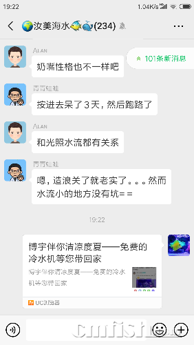 Screenshot_2019-04-08-19-22-12-308_com.tencent.mm.png