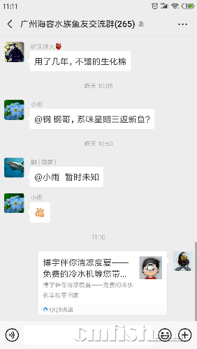 Screenshot_2019-04-09-11-11-03-686_com.tencent.mm.png