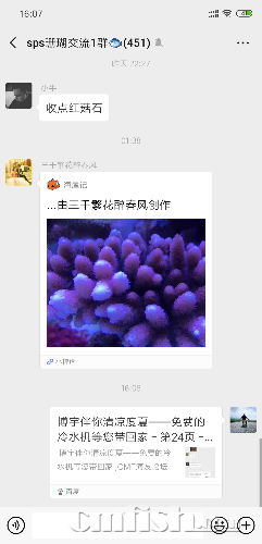 Screenshot_2019-04-11-16-07-01-009_com.tencent.mm.png