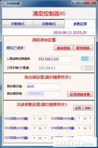 QQͼƬ20190812102032.png