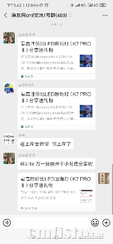 Screenshot_2019-10-28-13-43-45-429_com.tencent.mm.png