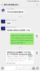 Screenshot_20191111-165258_WeChat.jpg