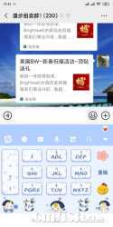 Screenshot_2020-01-28-11-41-35-994_com.tencent.mm.jpg