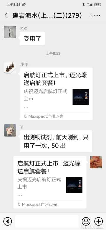 Screenshot_2020-07-13-08-55-27-415_com.tencent.mm.jpg