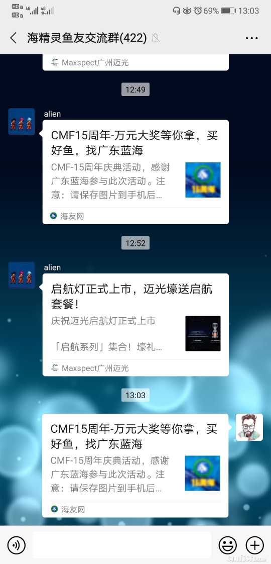 Screenshot_20200713_130342_com.tencent.mm.jpg