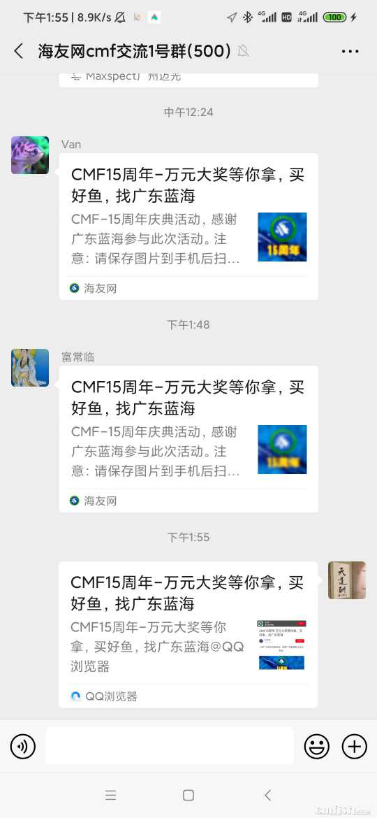 Screenshot_2020-07-13-13-55-04-344_com.tencent.mm.jpg