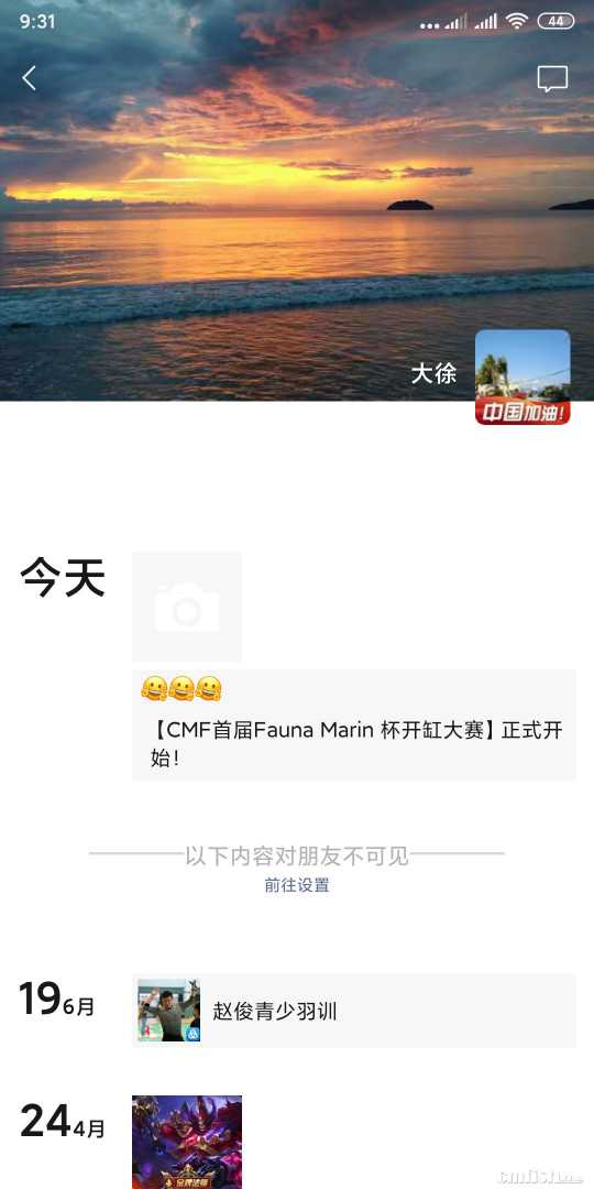 Screenshot_2020-08-05-09-31-33-325_com.tencent.mm.jpg