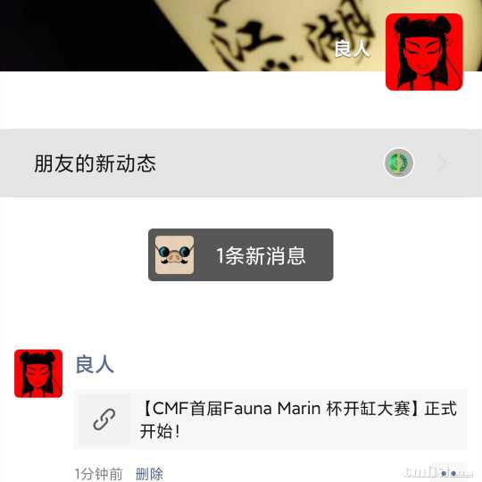 Screenshot_2020-08-08-12-27-00-362_com.tencent.mm_.jpg