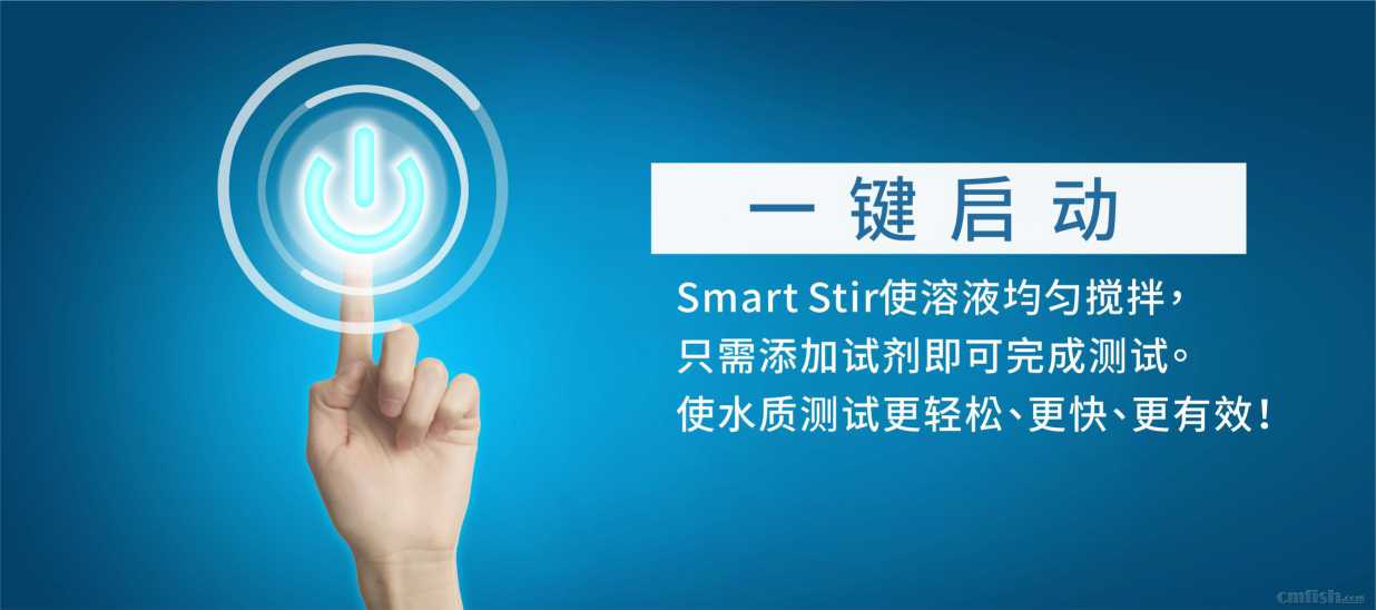 Smart Stir_ЇDM_04.jpg