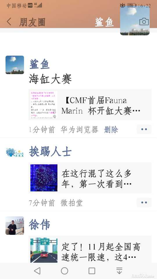 Screenshot_20200816_162239_com.tencent.mm.jpg