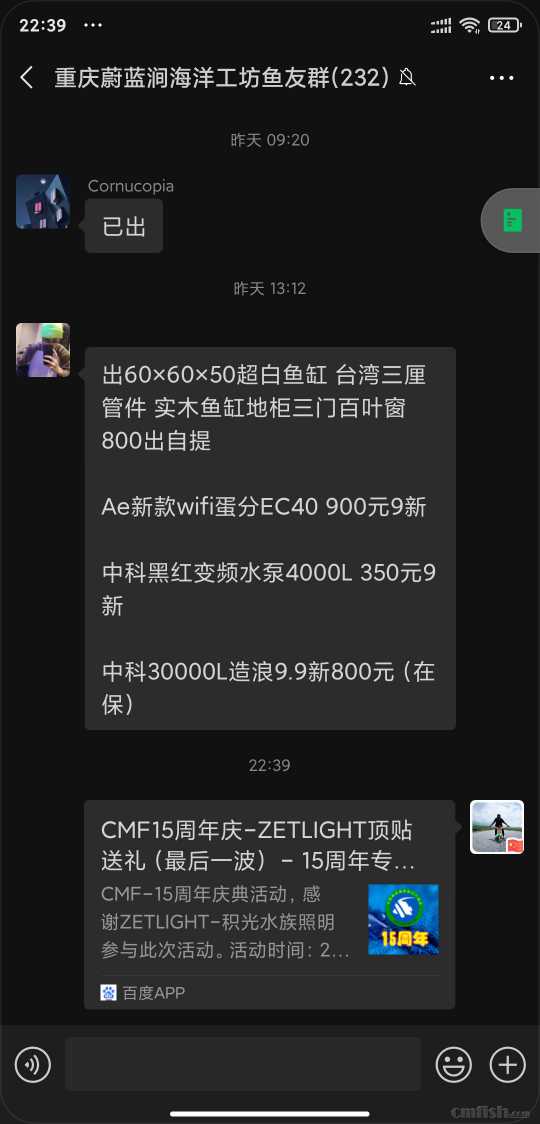 Screenshot_2020-09-14-22-39-38-805_com.tencent.mm.jpg