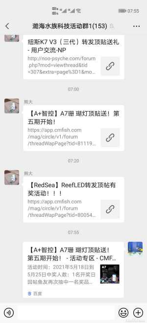 Screenshot_20210525_075515_com.tencent.mm.jpg