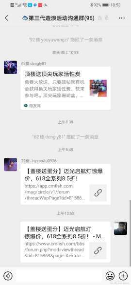 Screenshot_20210612_105329_com.tencent.mm.jpg