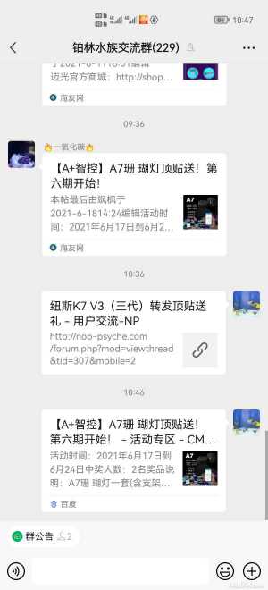 Screenshot_20210621_104706_com.tencent.mm.jpg